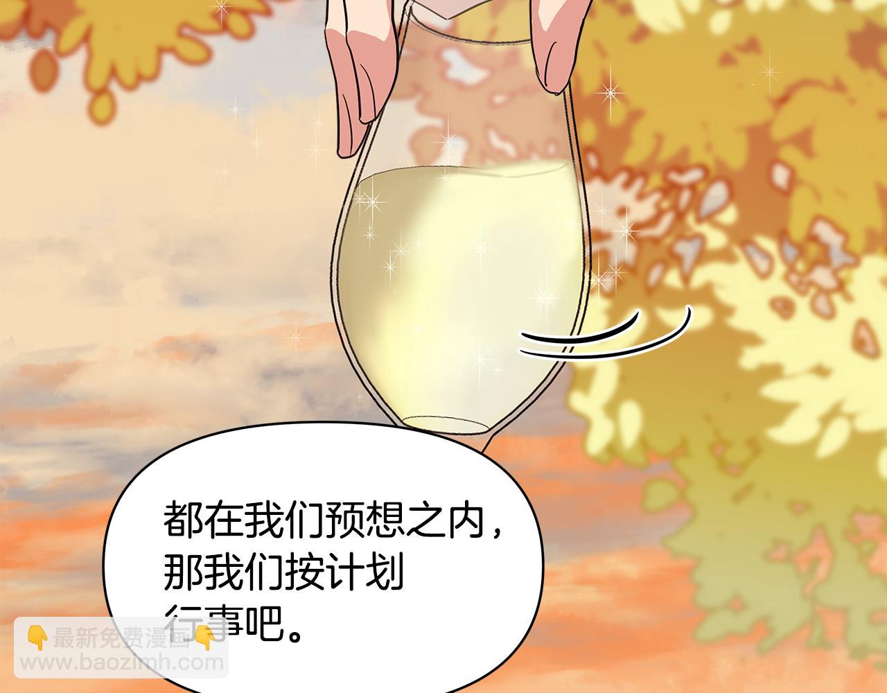 第8话 皇帝陛下180