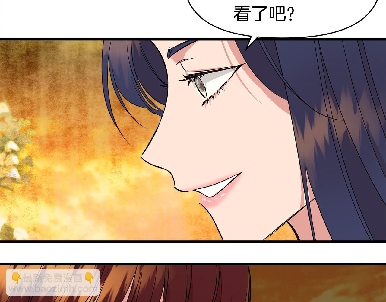第8话 皇帝陛下182