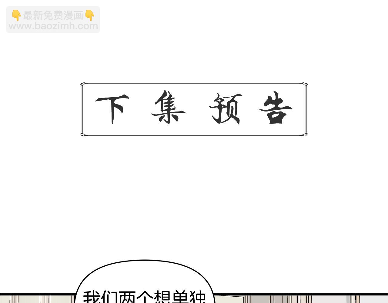 第8话 皇帝陛下188