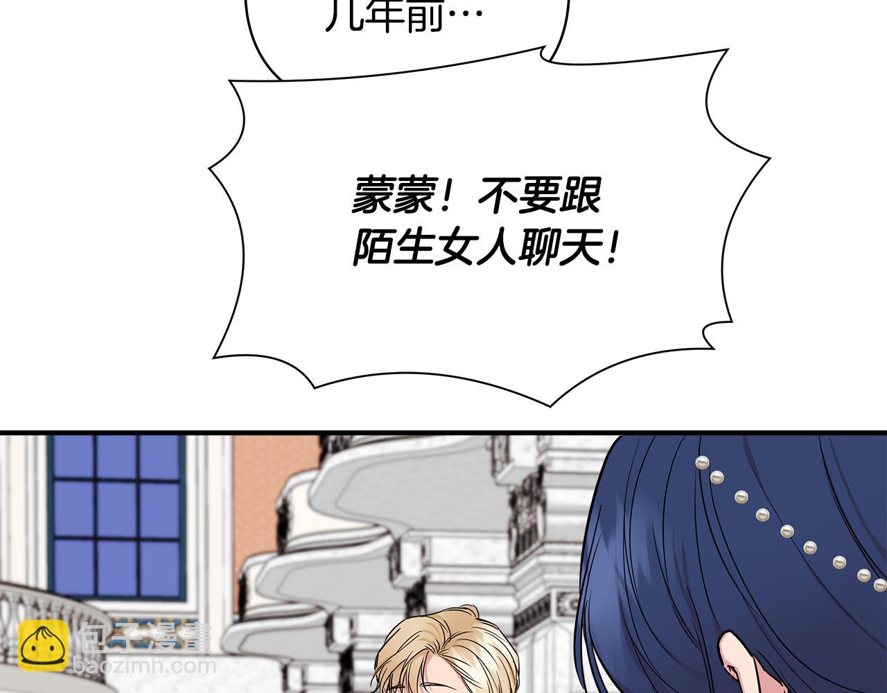 第8话 皇帝陛下19