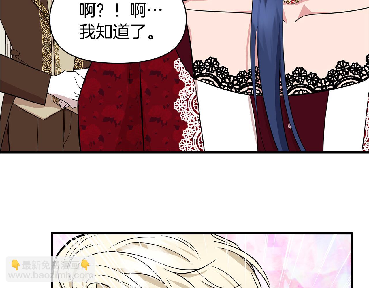 第8话 皇帝陛下190