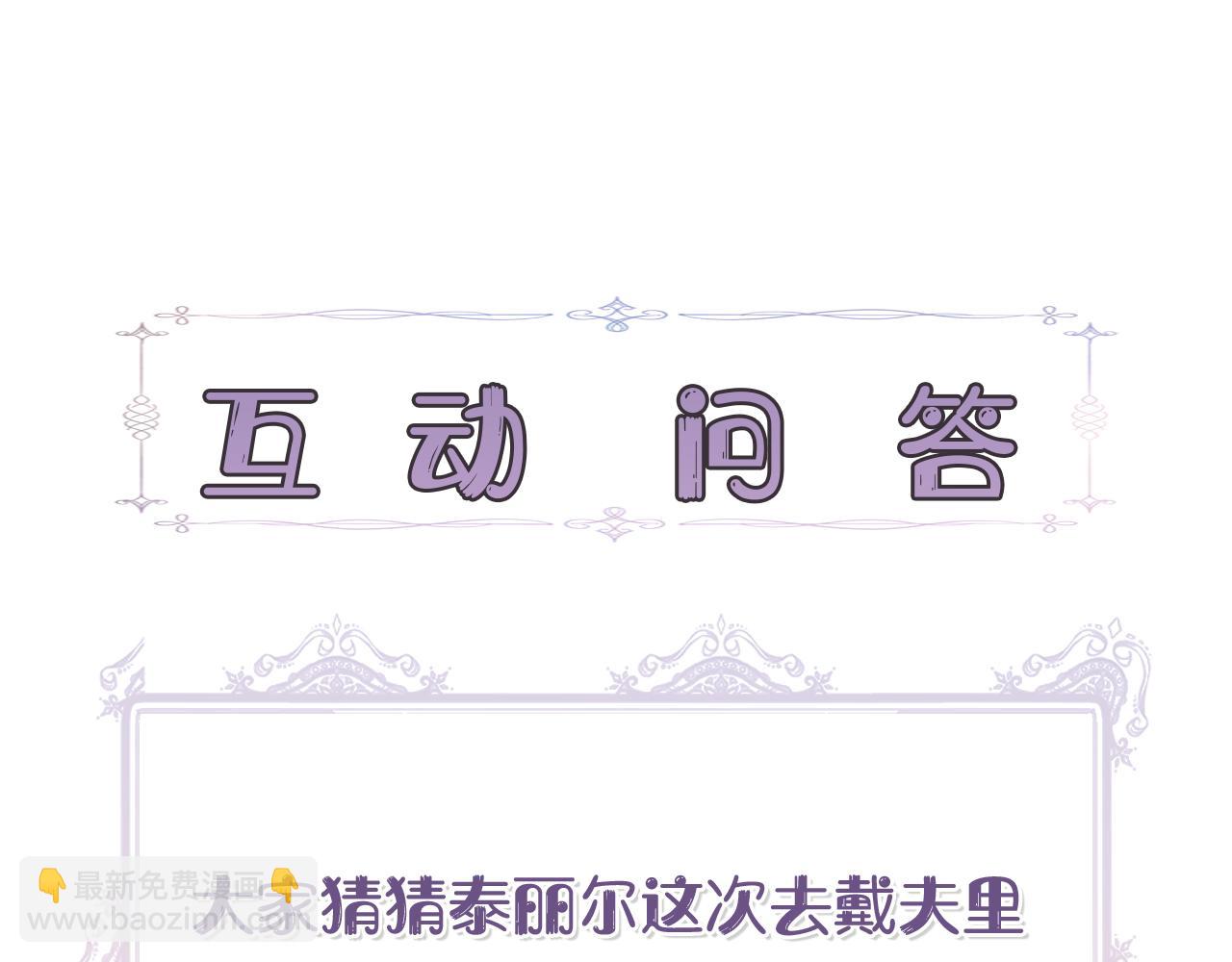 第8话 皇帝陛下196