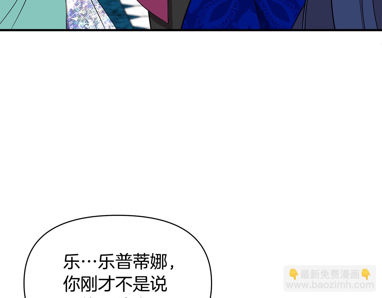 第8话 皇帝陛下21