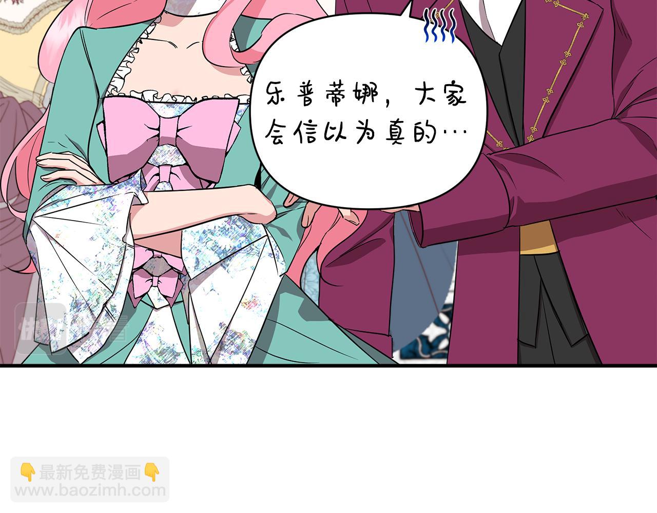 第8话 皇帝陛下25