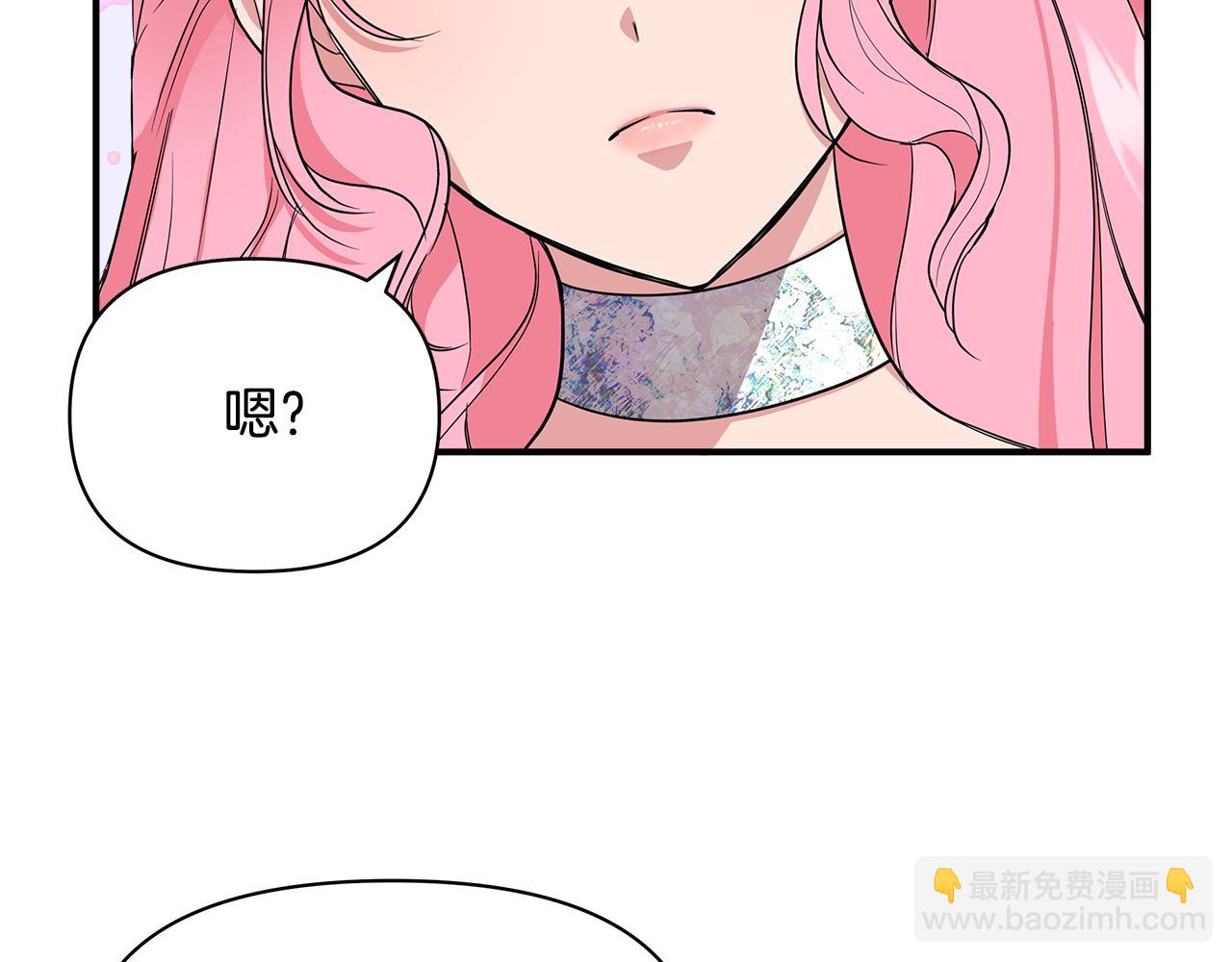 第8话 皇帝陛下27