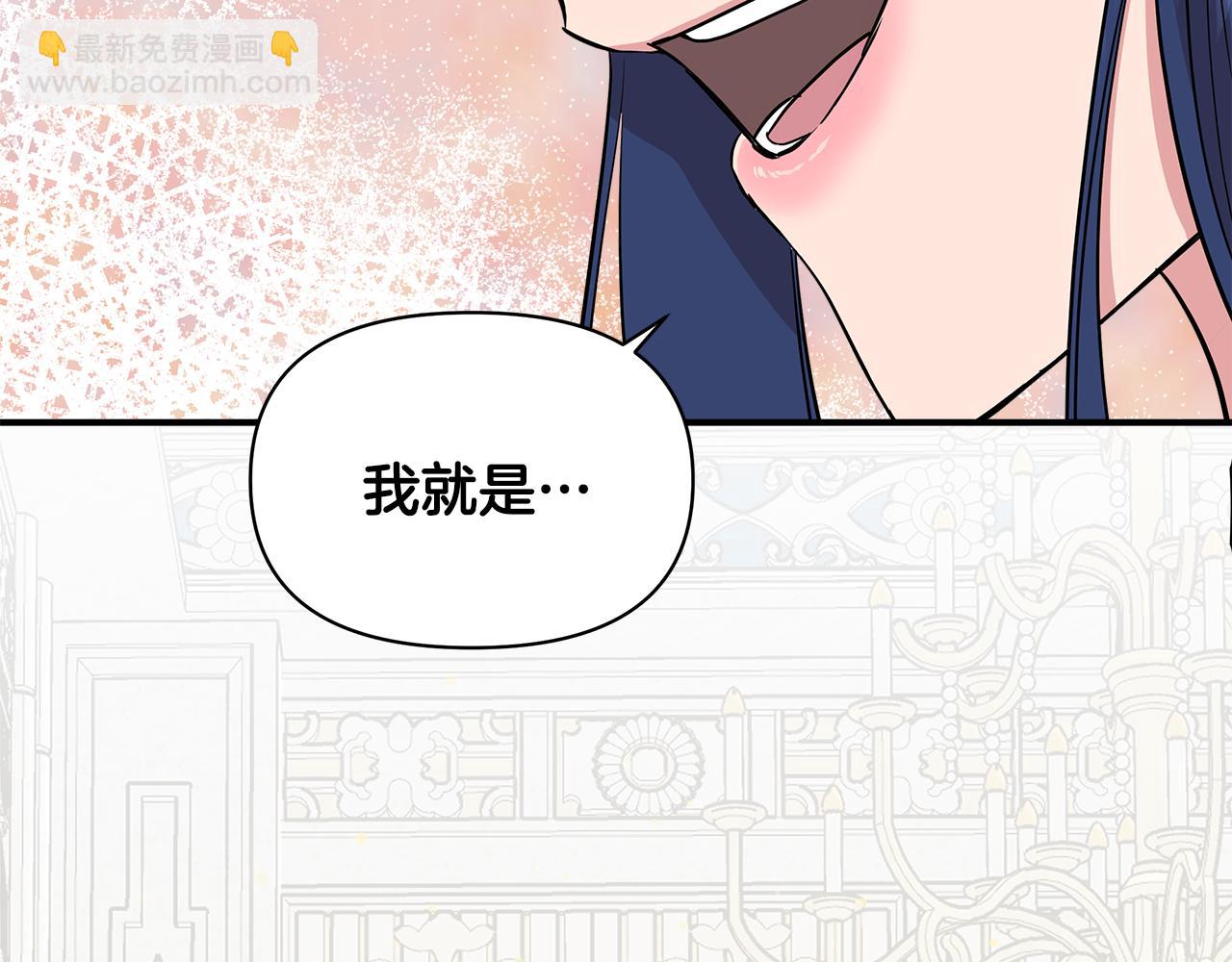 第8话 皇帝陛下31