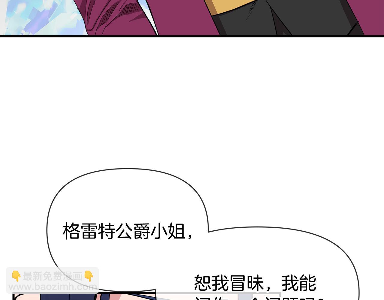 第8话 皇帝陛下37