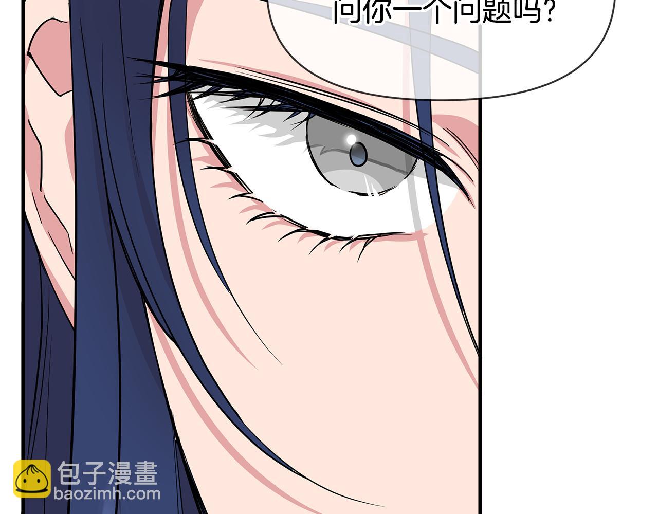 第8话 皇帝陛下38