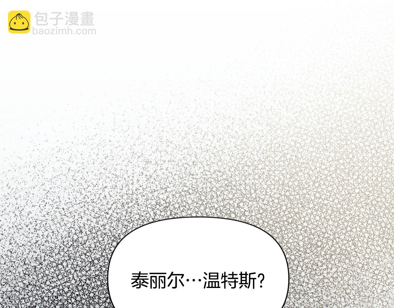 第8话 皇帝陛下4