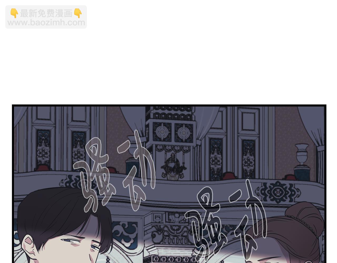 第8话 皇帝陛下43
