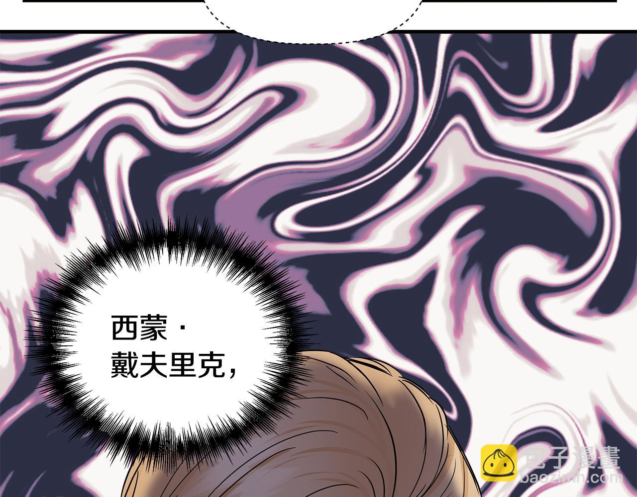 第8话 皇帝陛下45