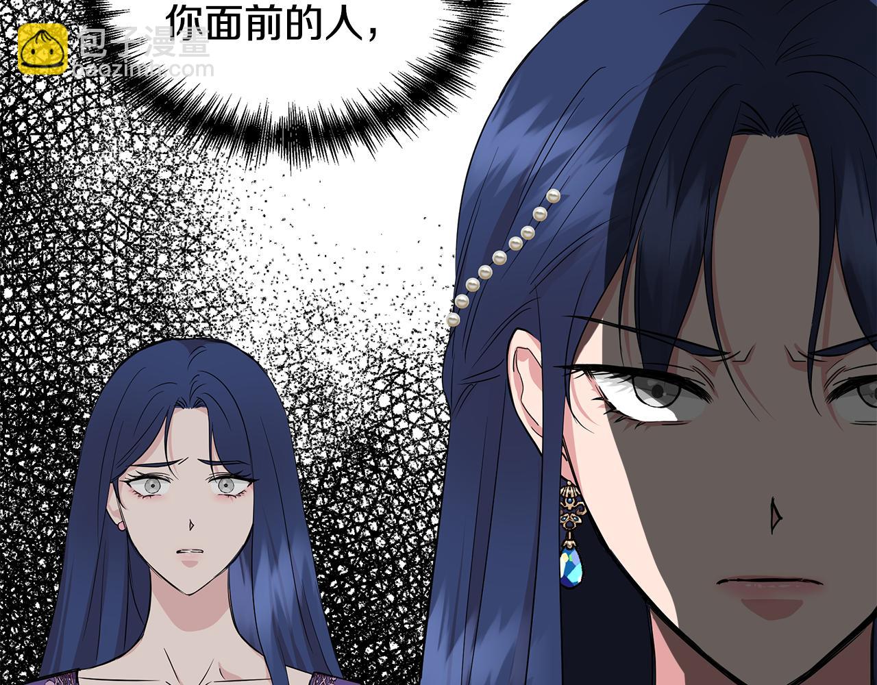 第8话 皇帝陛下48