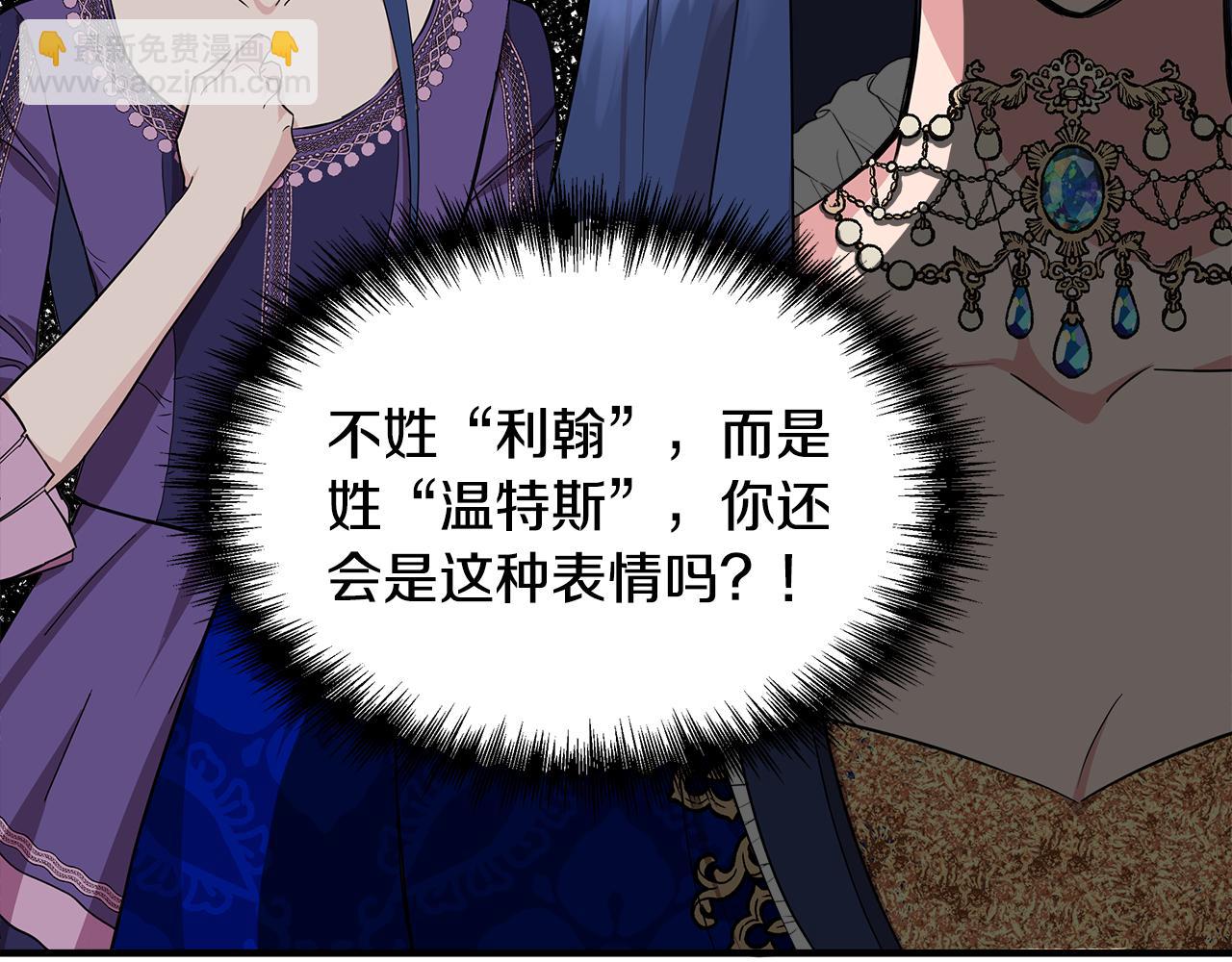 第8话 皇帝陛下49