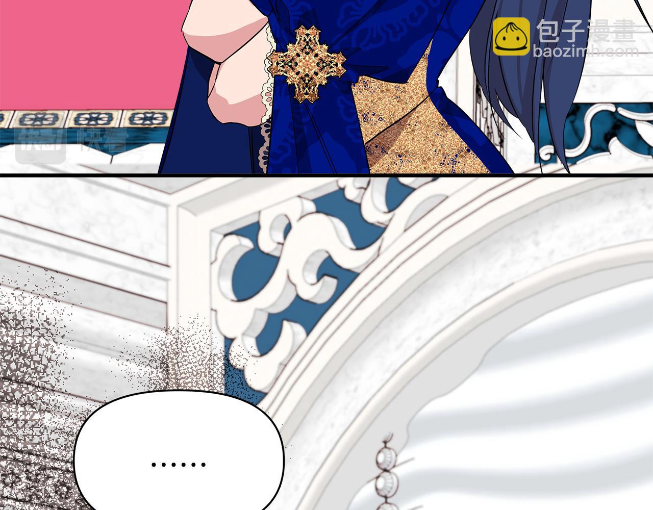 第8话 皇帝陛下56