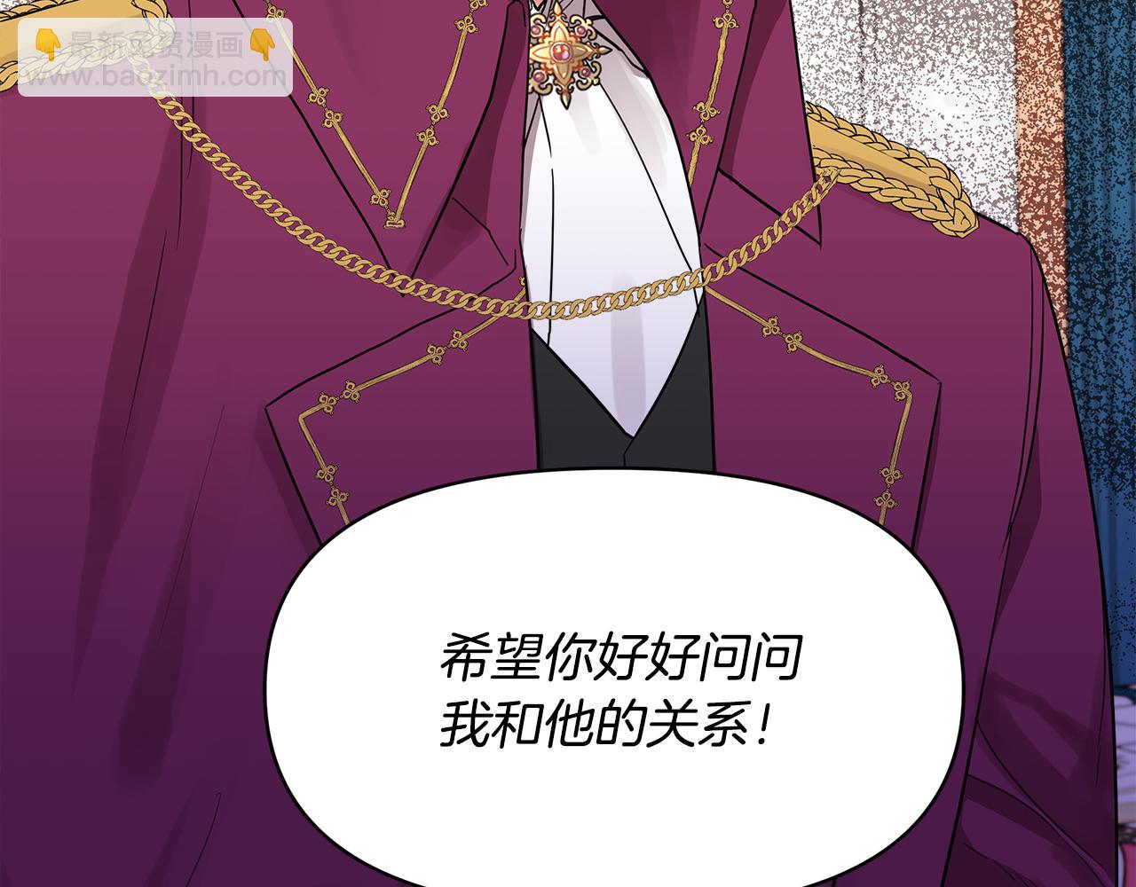 第8话 皇帝陛下58