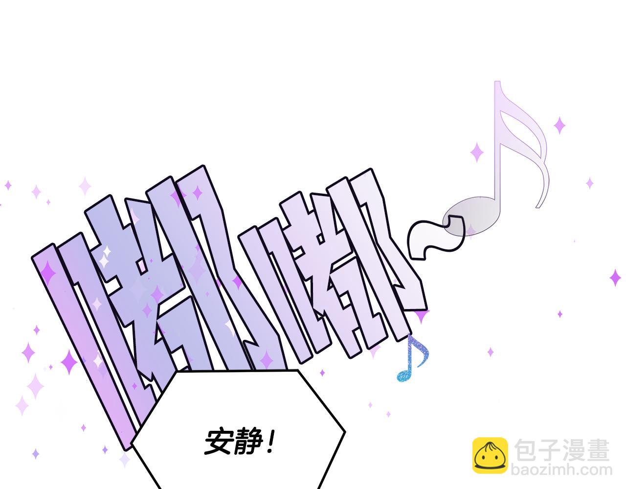 第8话 皇帝陛下60