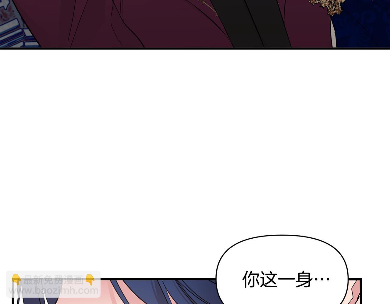 第8话 皇帝陛下7