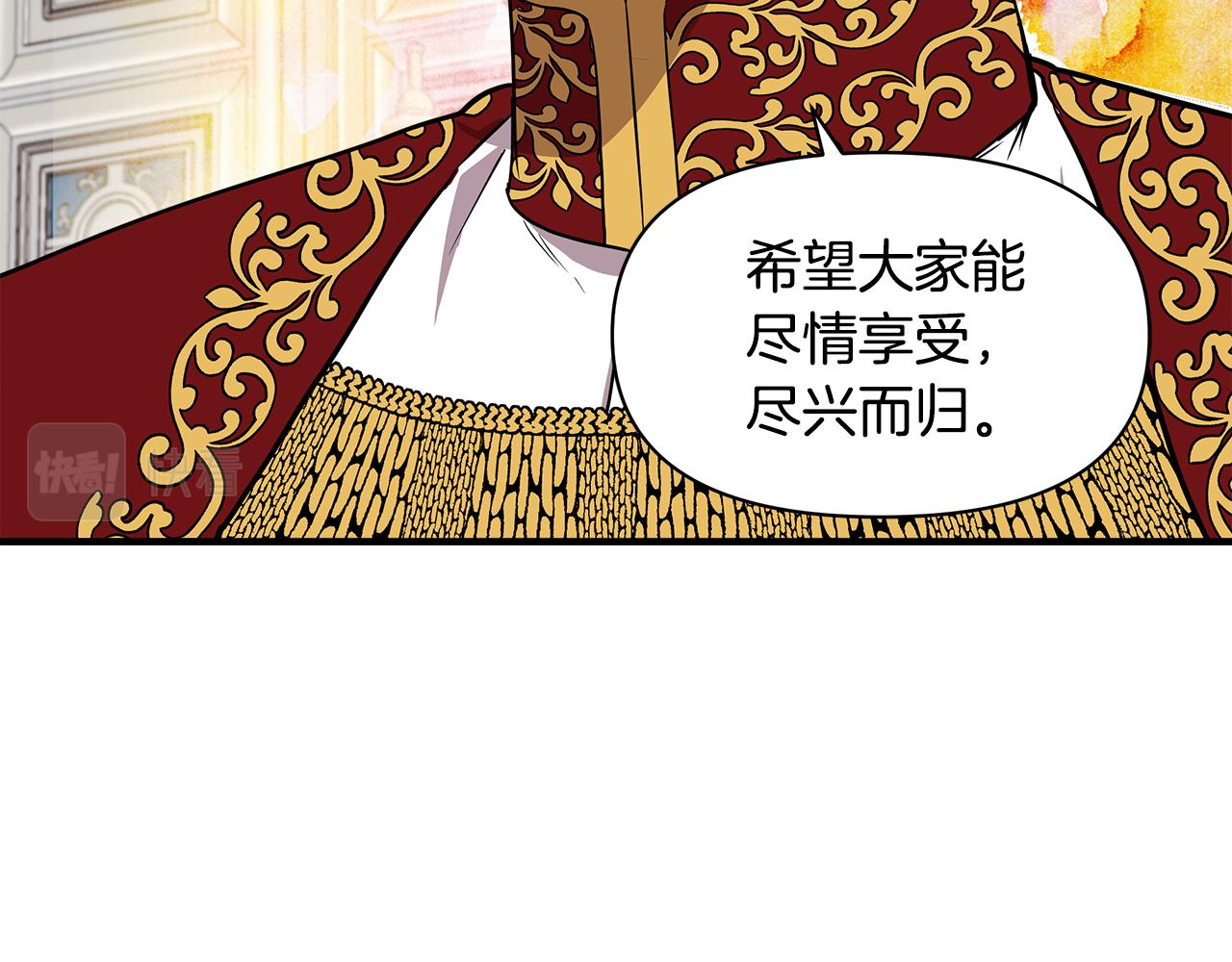 第8话 皇帝陛下70