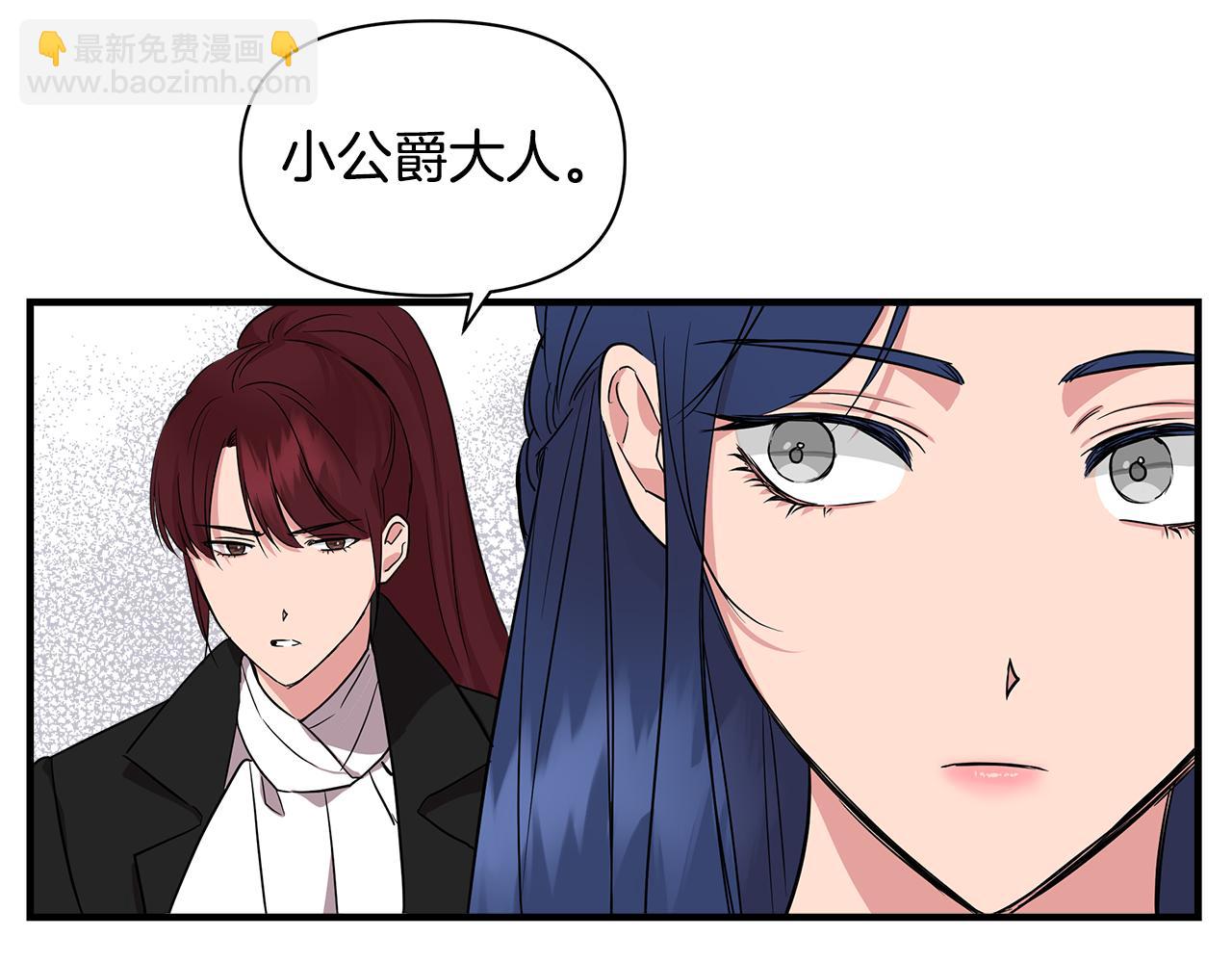第8话 皇帝陛下71