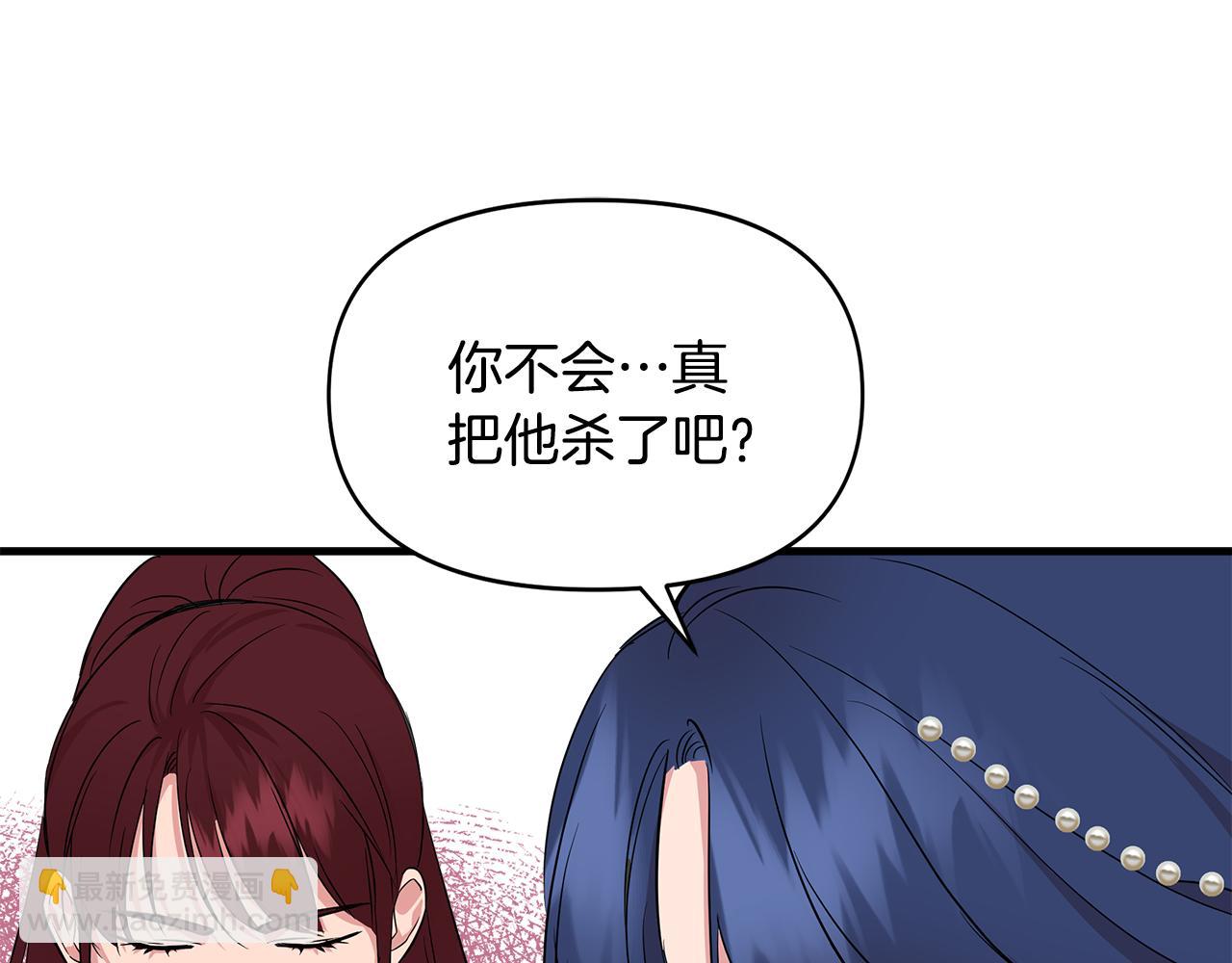 第8话 皇帝陛下74