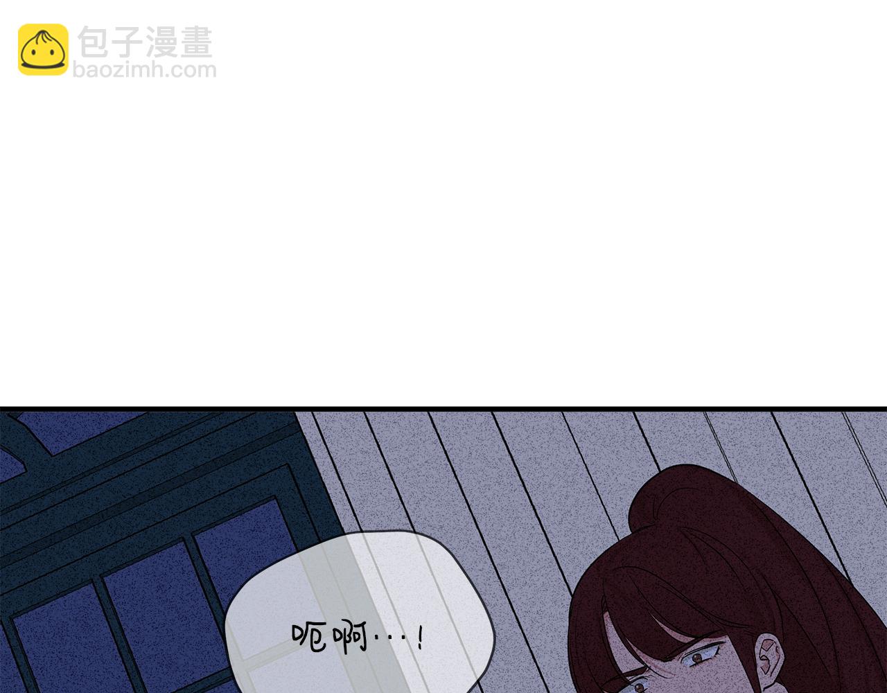 第8话 皇帝陛下79