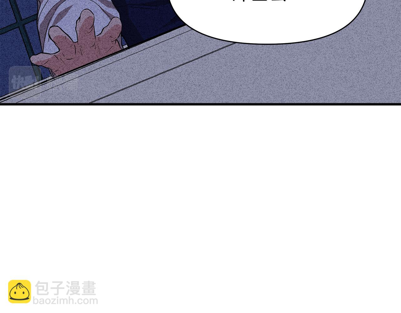 第8话 皇帝陛下81