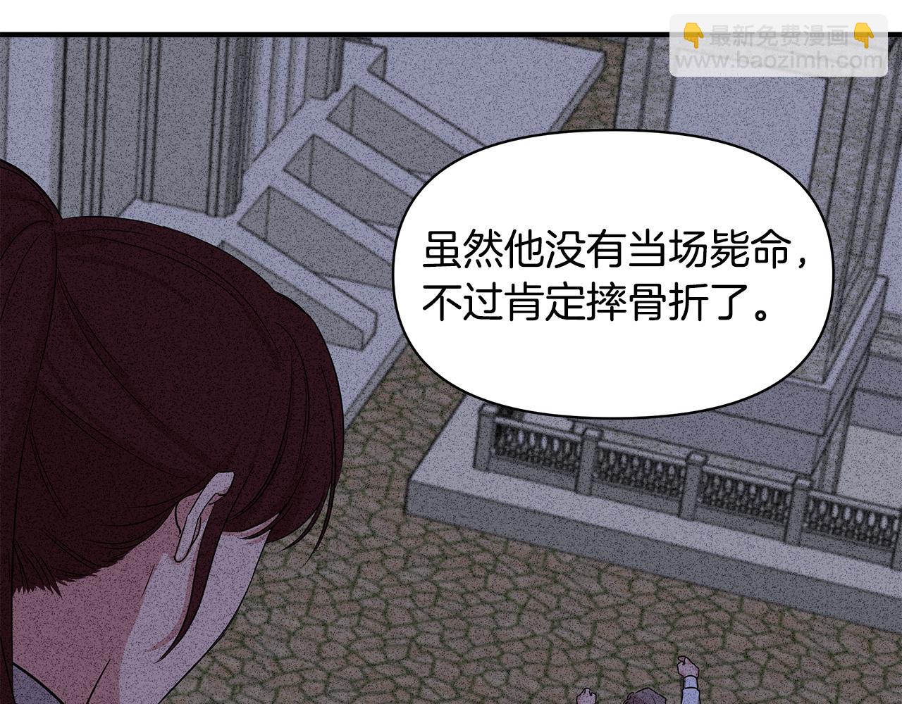 第8话 皇帝陛下84