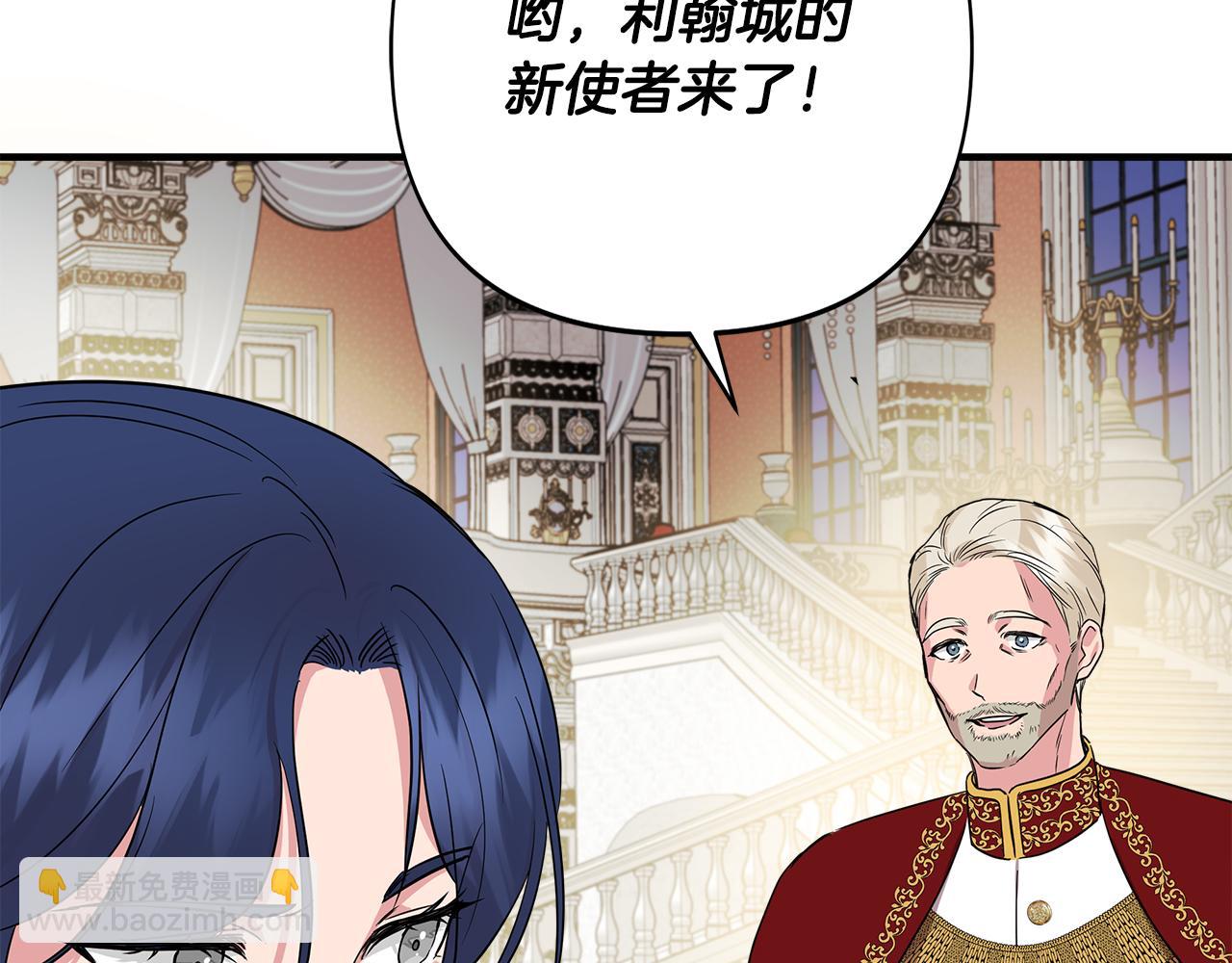 第8话 皇帝陛下89