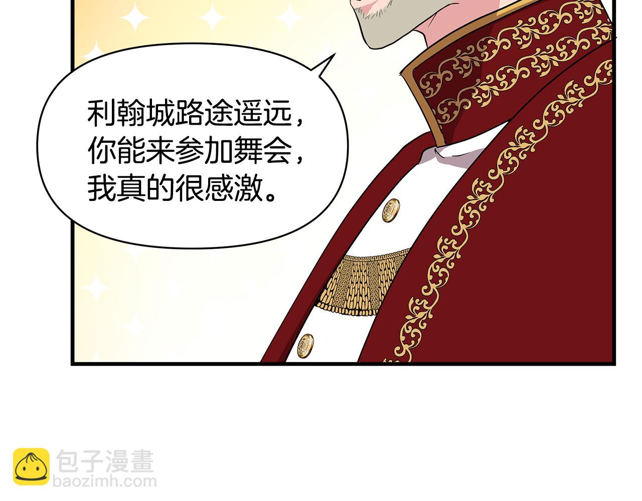 第8话 皇帝陛下92