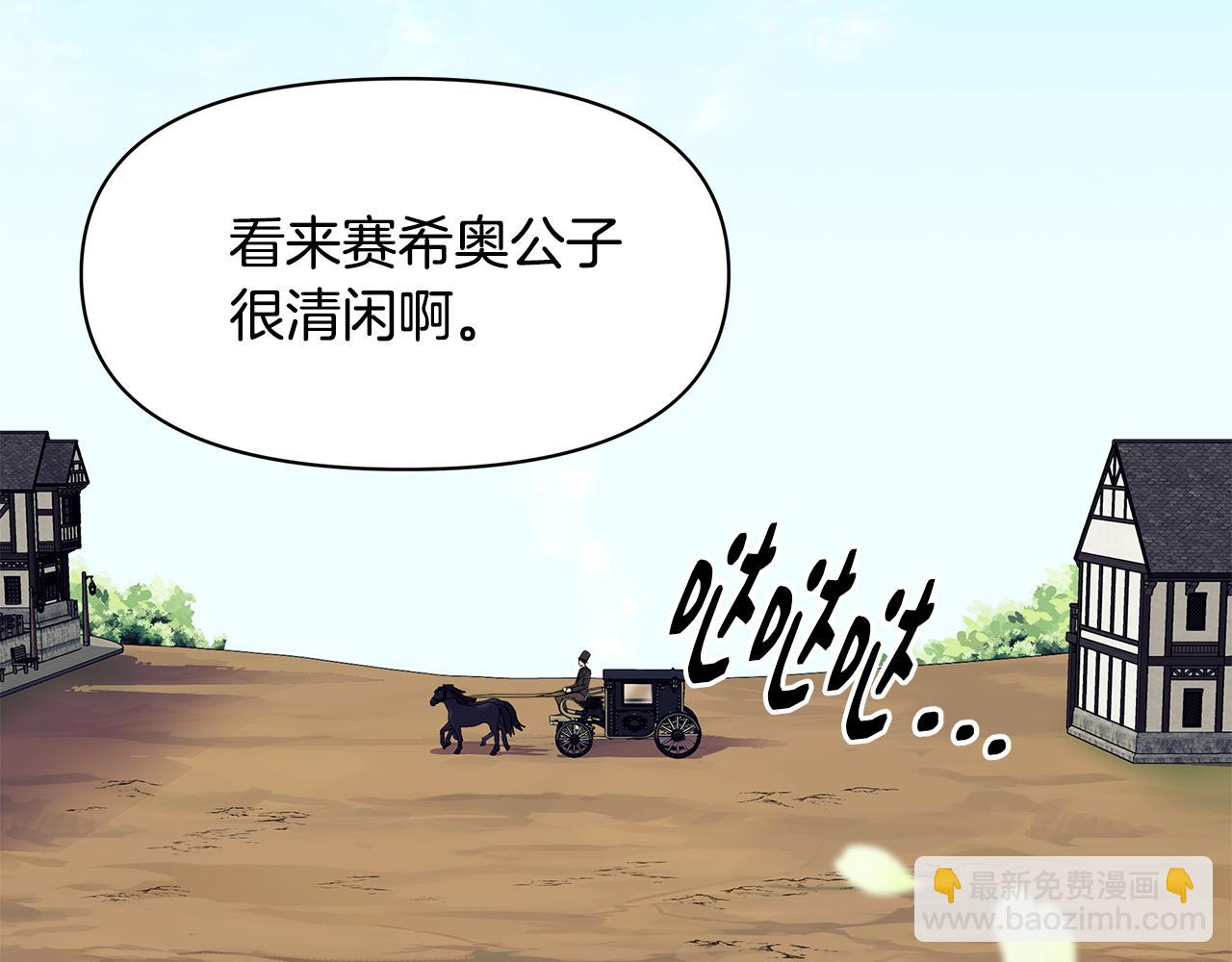 第9话 订婚提议1