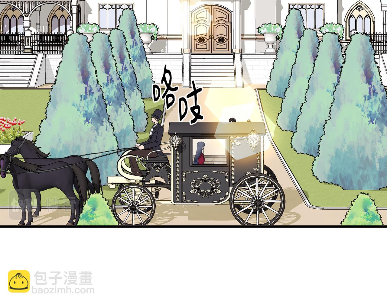 第9话 订婚提议10
