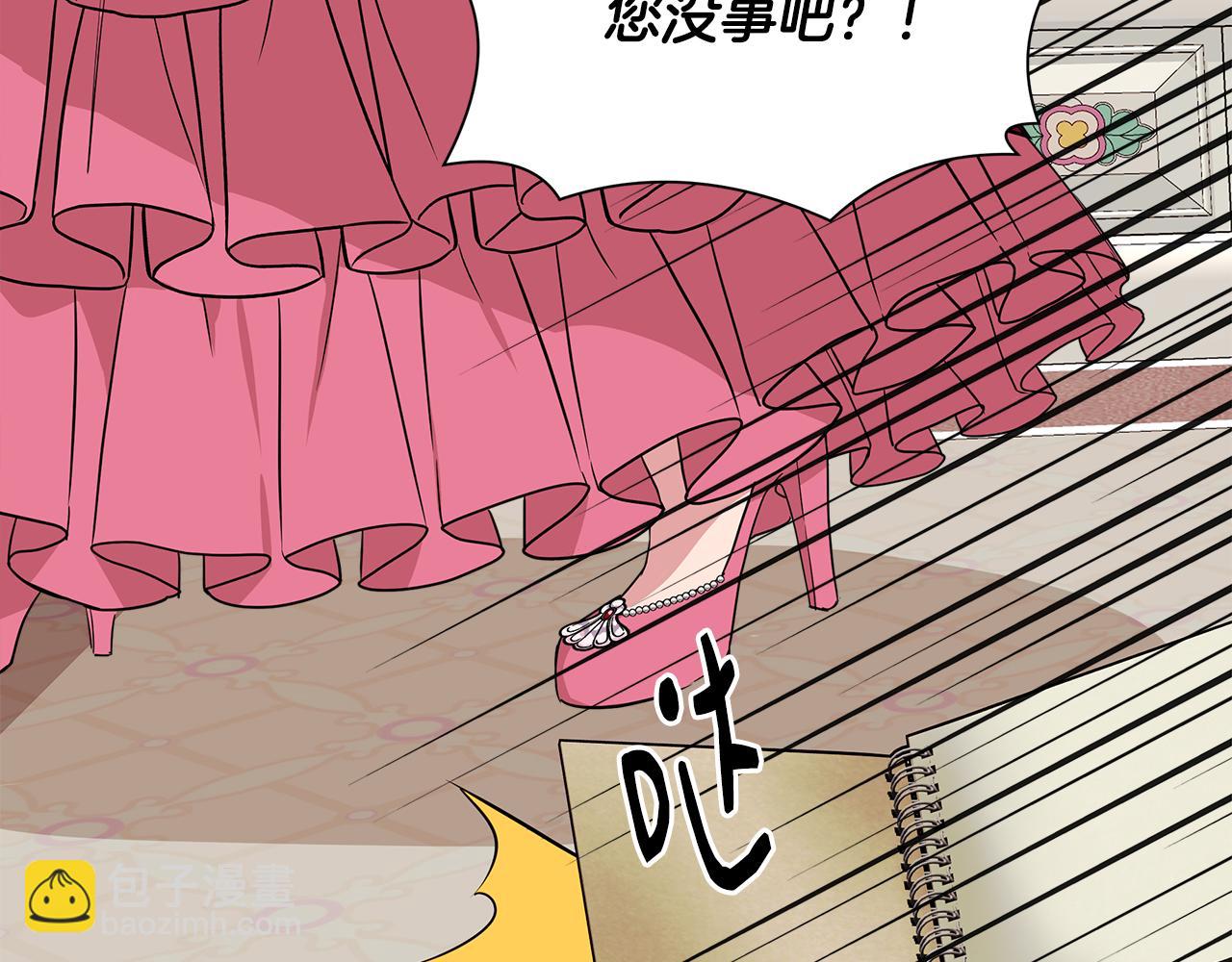 第9话 订婚提议108