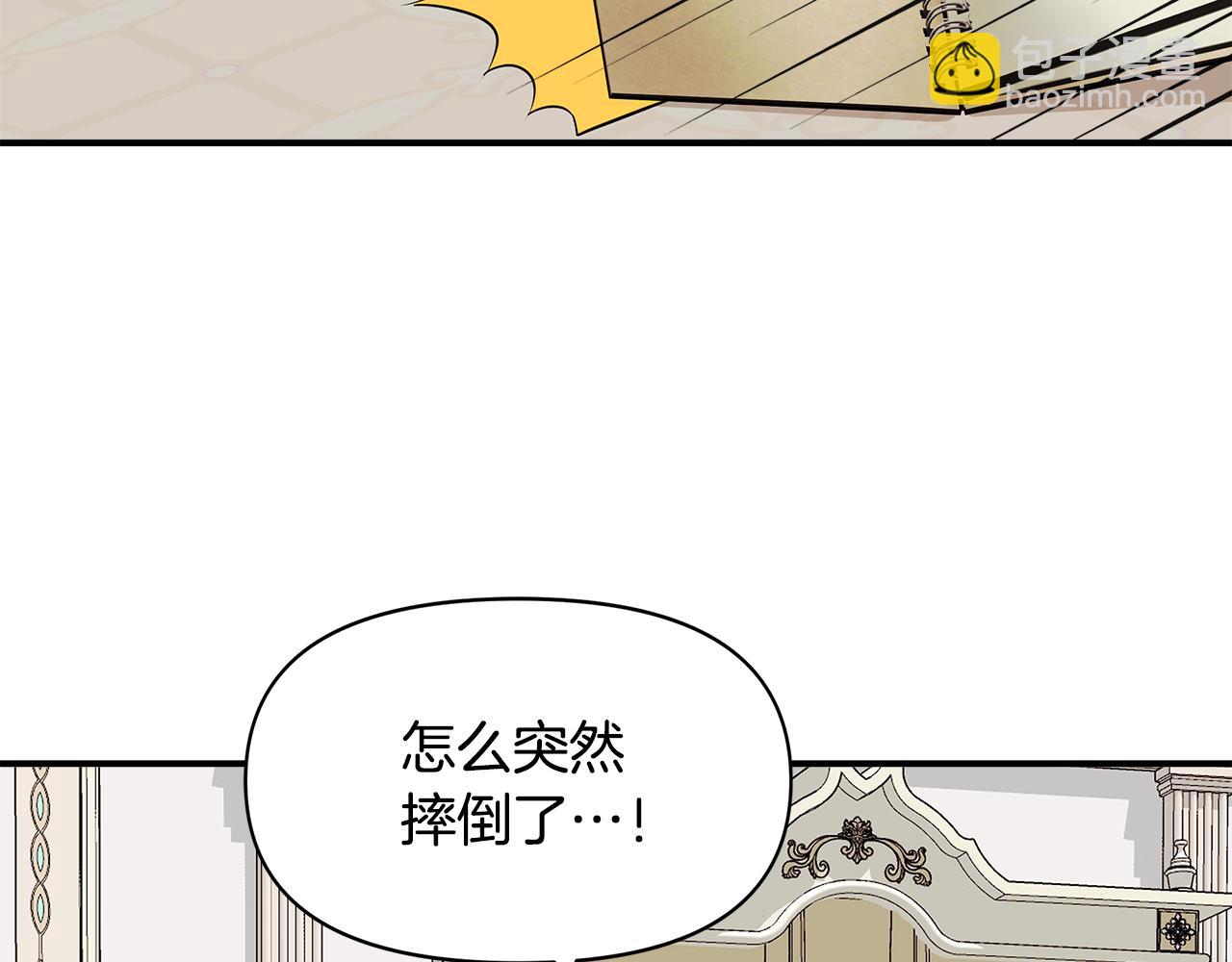 第9话 订婚提议109