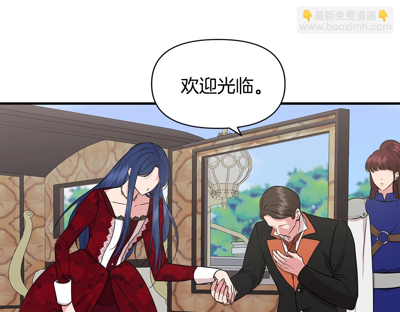 第9话 订婚提议11
