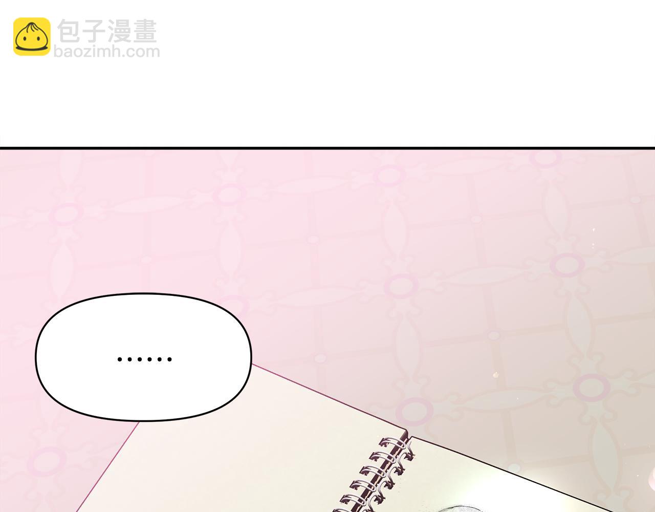 第9话 订婚提议115