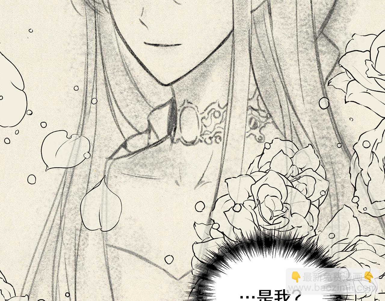 第9话 订婚提议122