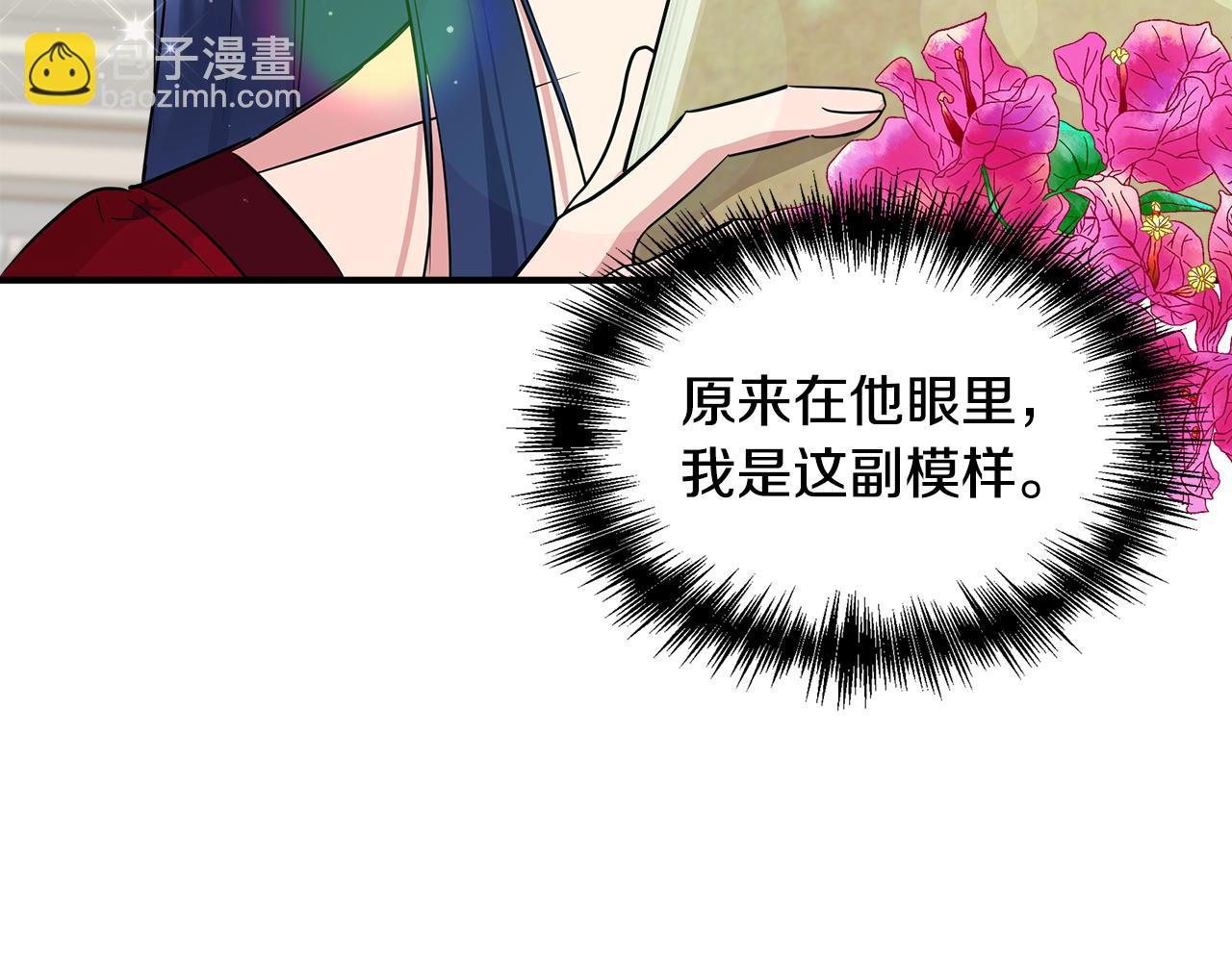 第9话 订婚提议125