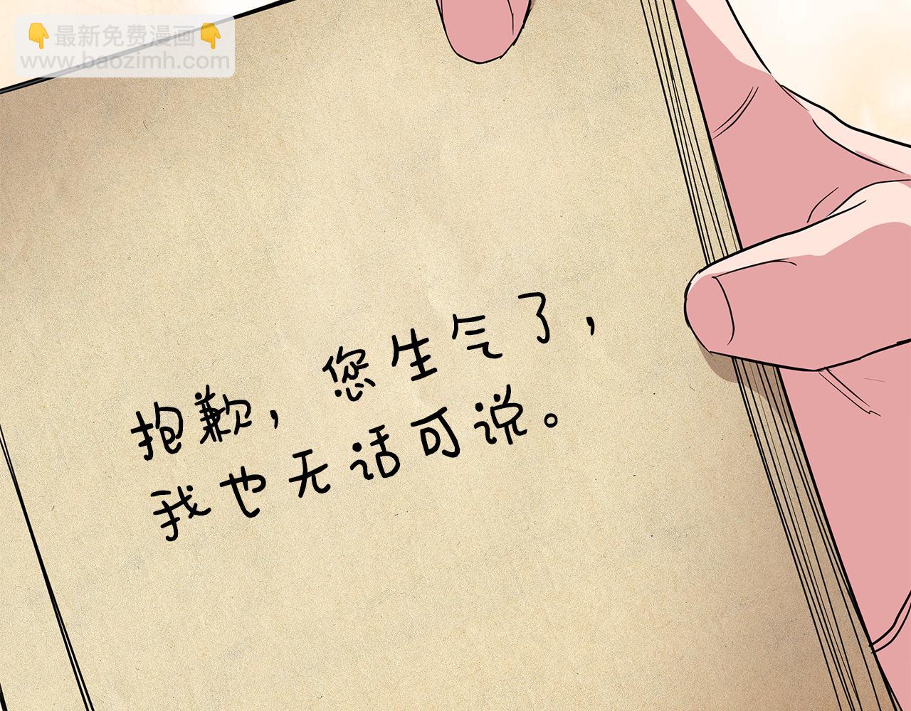 第9话 订婚提议128