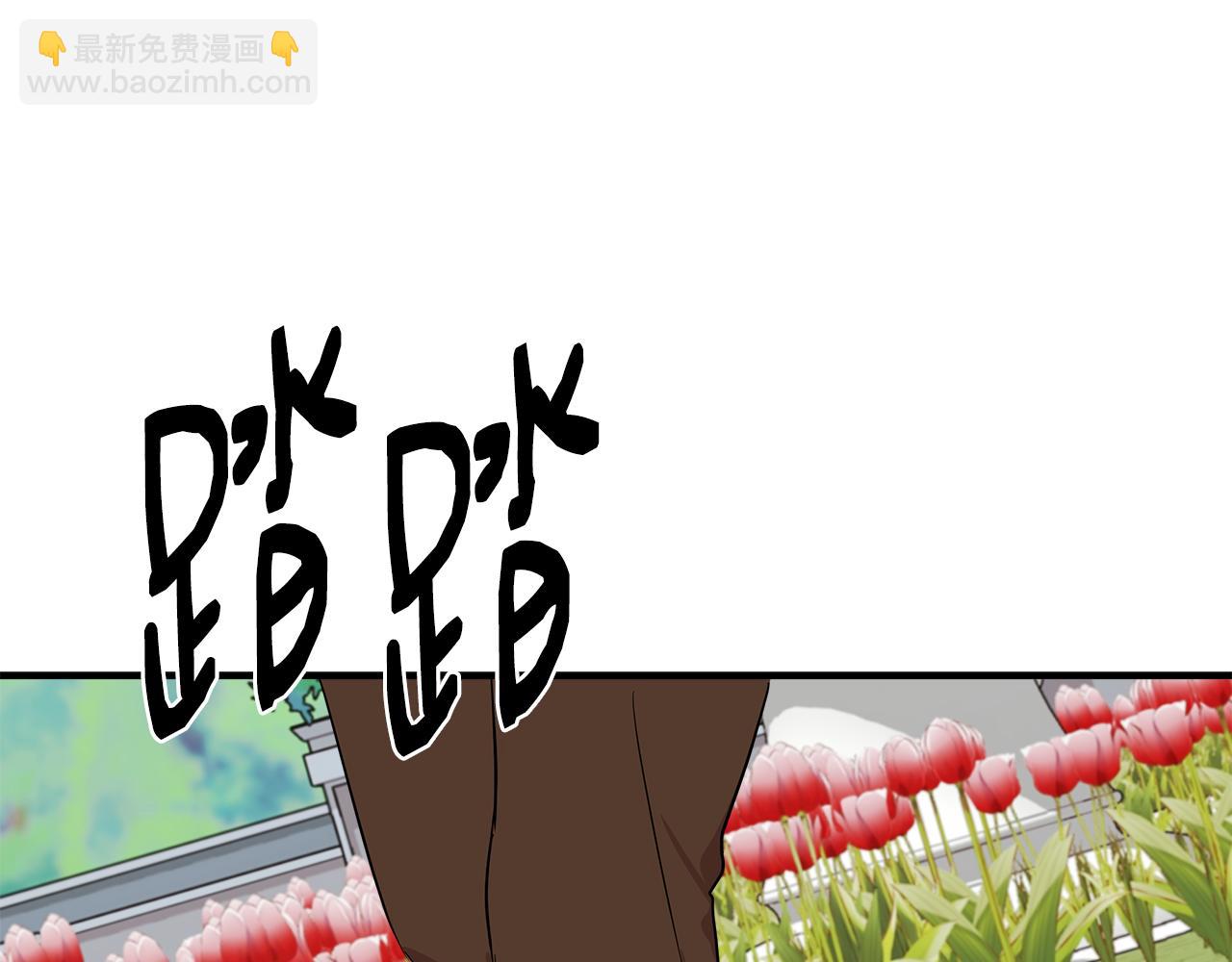 第9话 订婚提议13