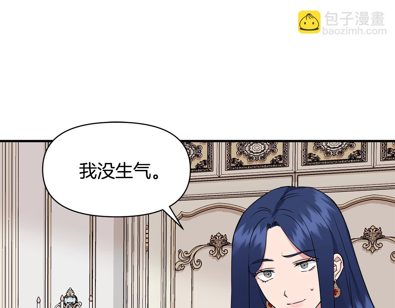 第9话 订婚提议130
