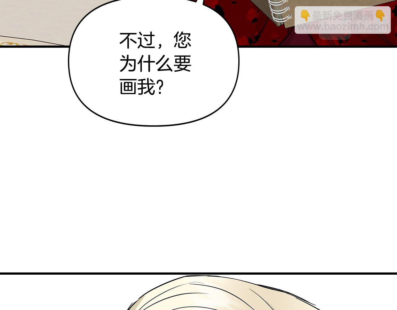 第9话 订婚提议132