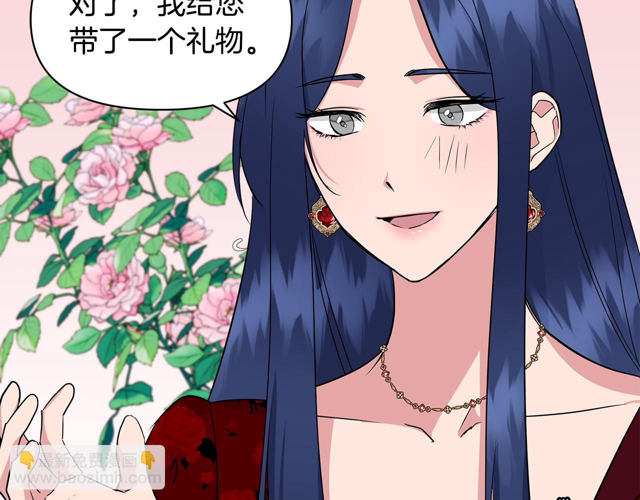 第9话 订婚提议143