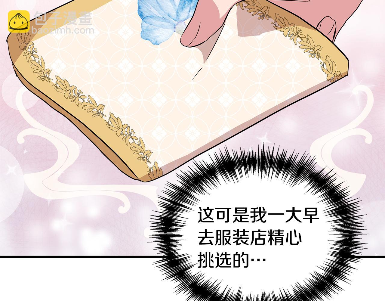 第9话 订婚提议146