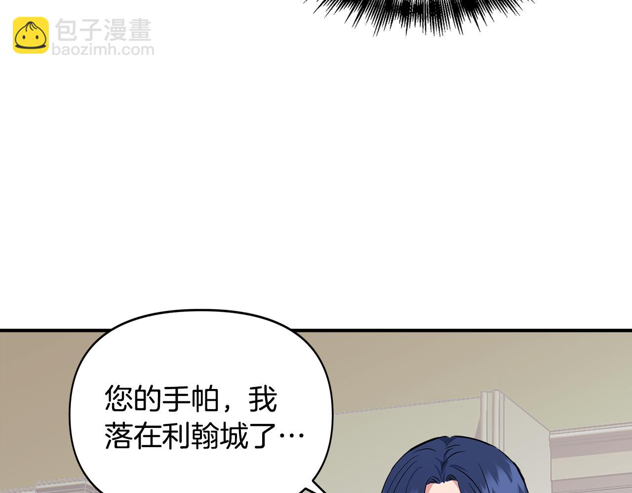 第9话 订婚提议147