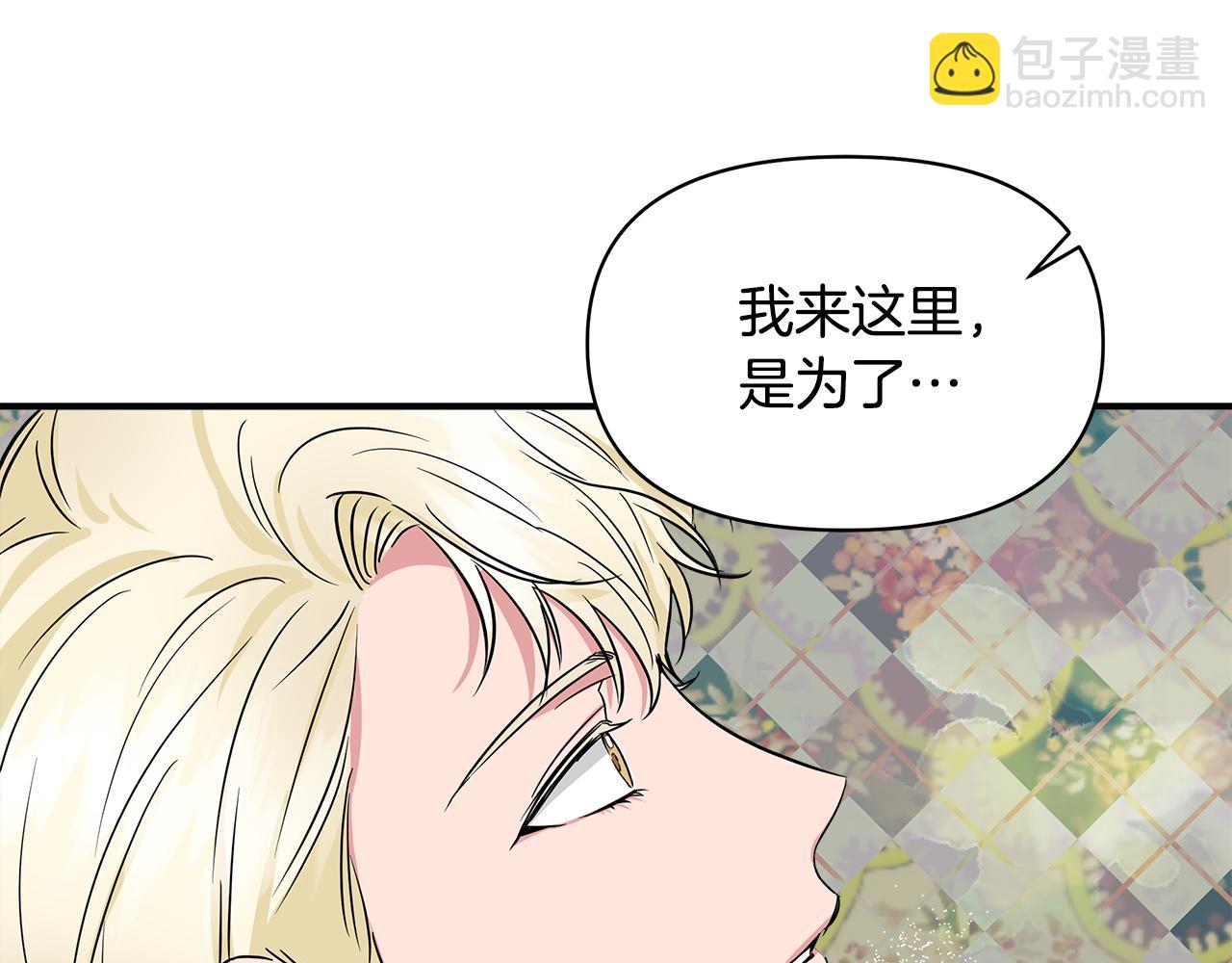 第9话 订婚提议156