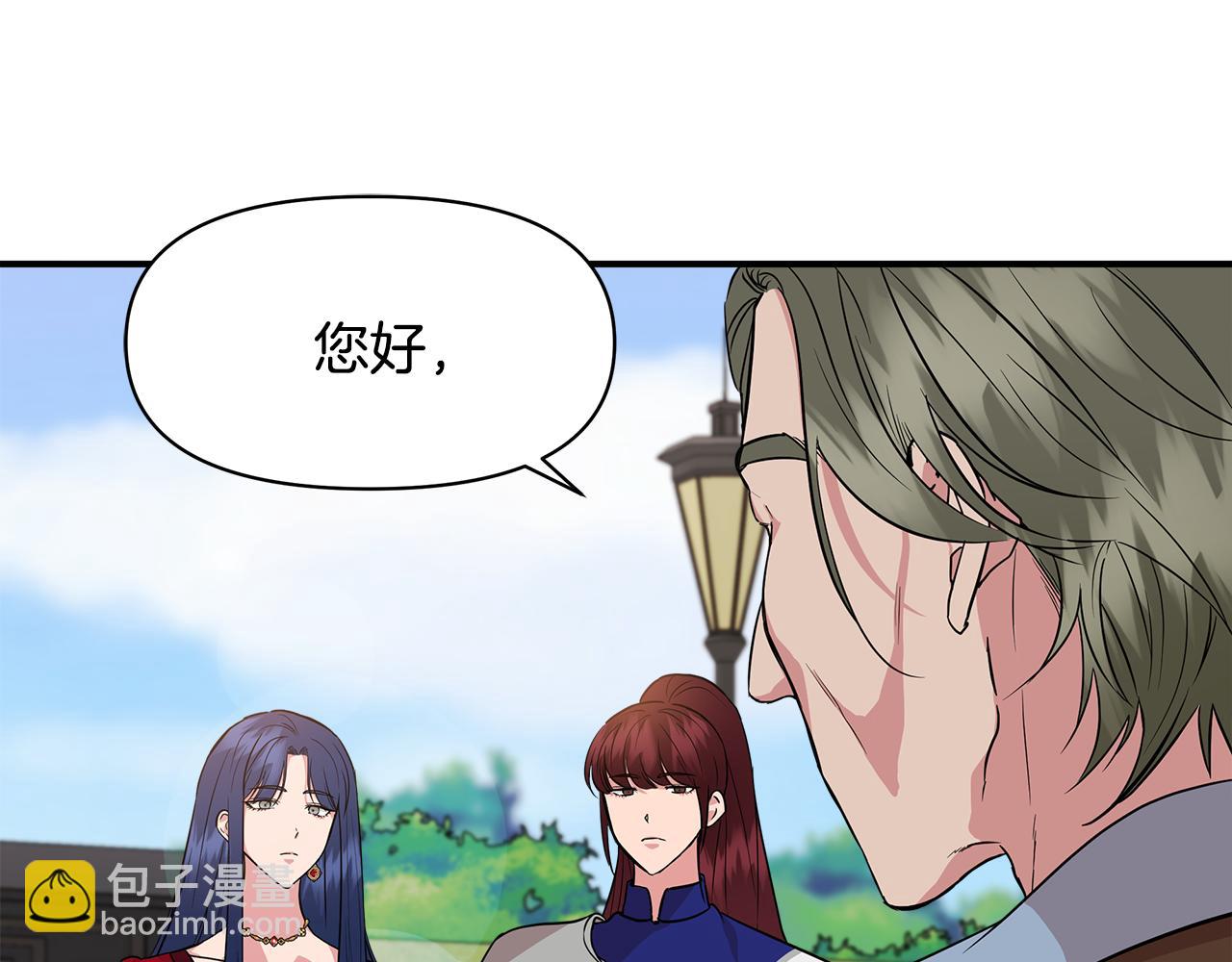 第9话 订婚提议16