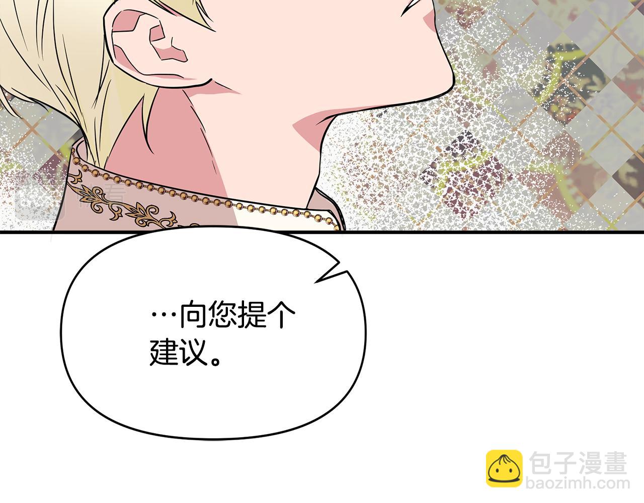 第9话 订婚提议161