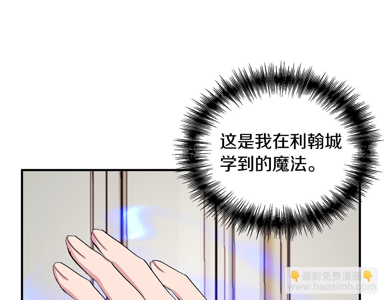 第9话 订婚提议166