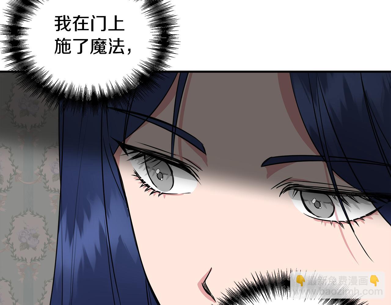 第9话 订婚提议169