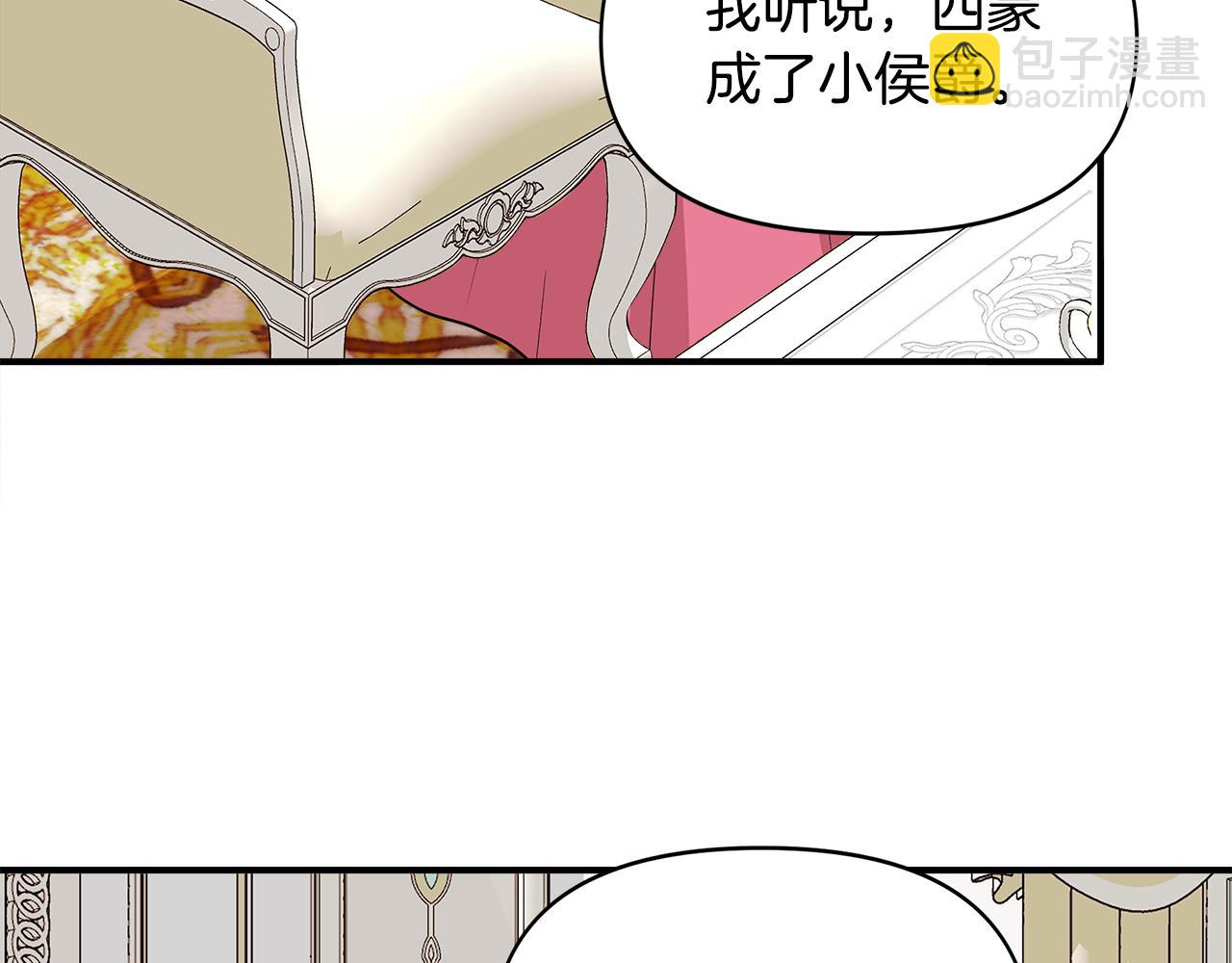 第9话 订婚提议172